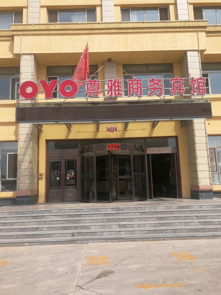 歡迎新客戶〖紅山區(qū)尊雅商務(wù)賓館〗接入赤峰創(chuàng)安保安服務(wù)有限公司【一鍵式視頻雙向?qū)χv110聯(lián)網(wǎng)報警系統(tǒng)】